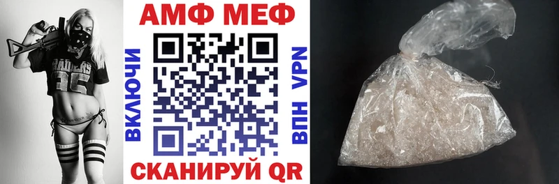 АМФ Розовый  Кандалакша 