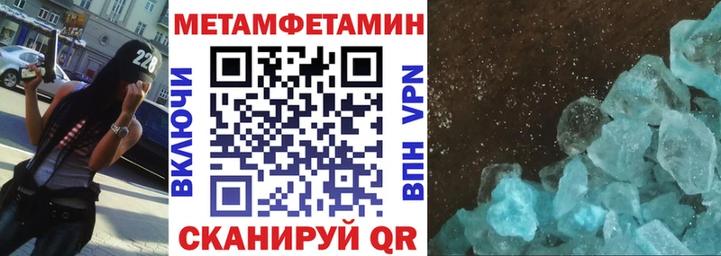 АМФЕТАМИН Premium Кандалакша