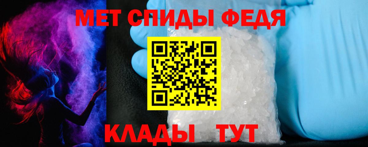 Амфетамин 98% Кандалакша