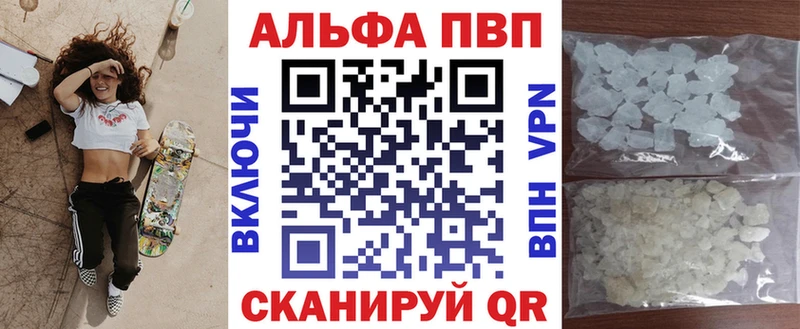 это какой сайт  Кандалакша  Alpha-PVP Crystall  где продают  