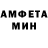 Амфетамин 97% ZombiFeedTeam