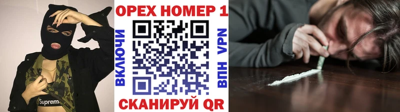 купить наркотик кракен онион КОКАИН Колумбийский Кандалакша