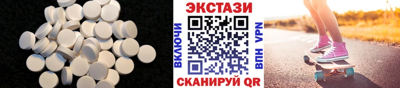 ЭКСТАЗИ 99%  ссылка на мегу рабочий сайт  Кандалакша 