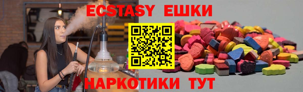 Кандалакша  Экстази таблы  Вход с VPN  где купить наркотик  ЭКСТАЗИ Punisher 