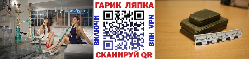 МЕГА ссылка  Кандалакша  Гашиш VHQ 