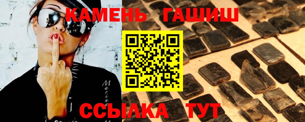 Кандалакша  закладка  Вход с VPN  ГАШИШ хэш  Гашиш хэш 