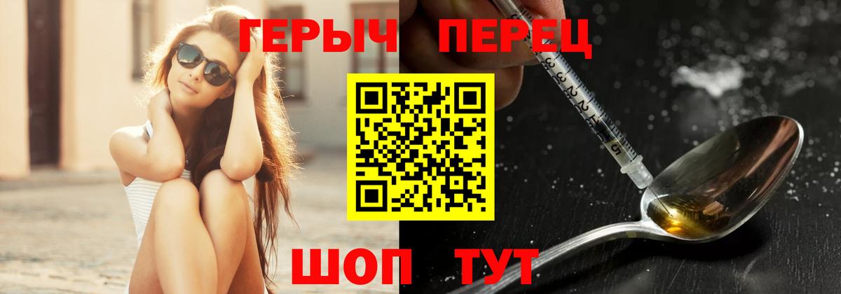 Кандалакша  ГЕРОИН белый  Вход с VPN 