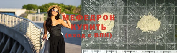таблы Россошь