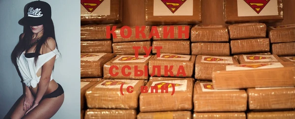 марки lsd Абинск