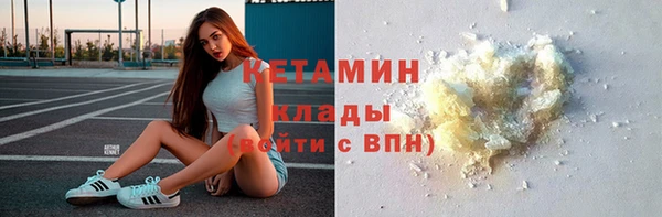 таблы Россошь