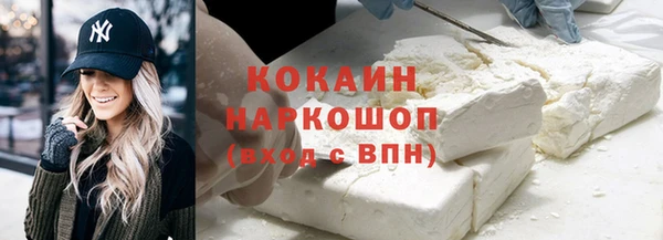 скорость mdpv Абдулино