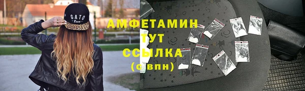 марки lsd Абинск