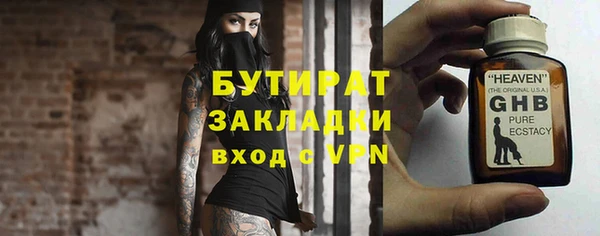 спиды Ростов