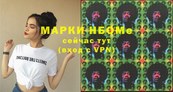 ПСИЛОЦИБИНОВЫЕ ГРИБЫ Алзамай