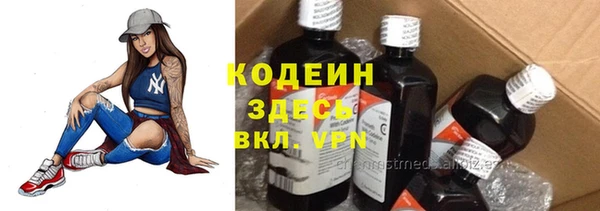 спиды Ростов