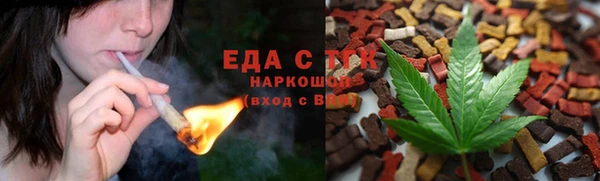 spice Абаза