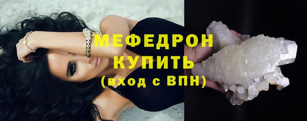 скорость mdpv Абдулино