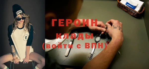 spice Абаза