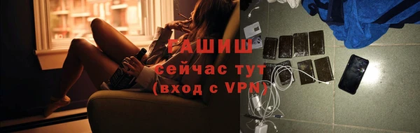 2c-b Рославль