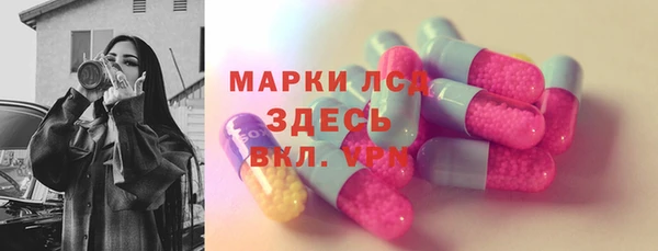 таблы Россошь