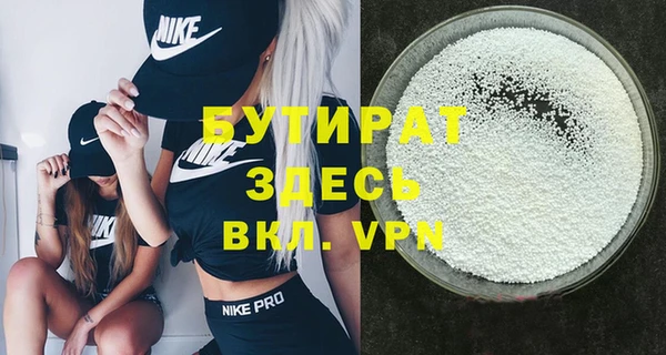 скорость mdpv Абдулино