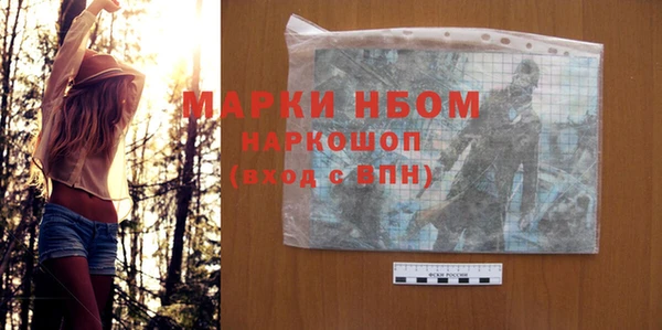 марки lsd Абинск