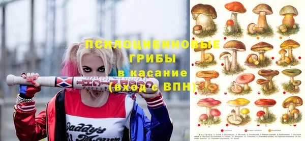 марки lsd Абинск