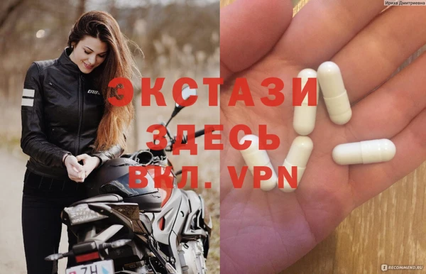 2c-b Рославль