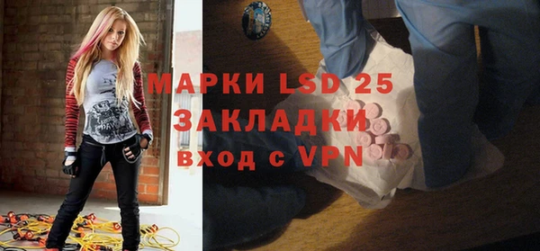 spice Абаза