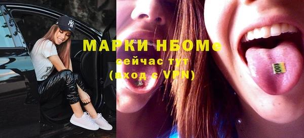 таблы Россошь