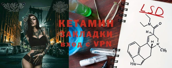 кокаин VHQ Алексин