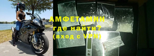скорость mdpv Абдулино