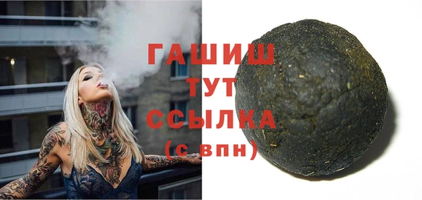 скорость mdpv Абдулино