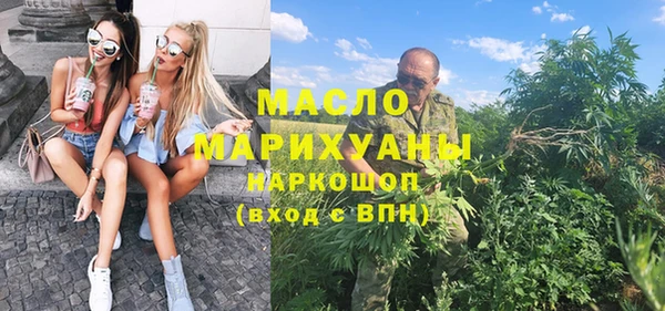2c-b Рославль