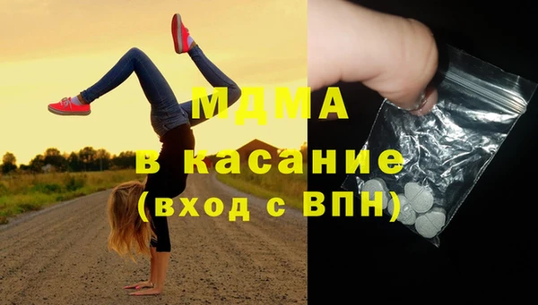 марки lsd Абинск