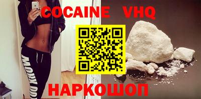 кокаин колумбия Канаш