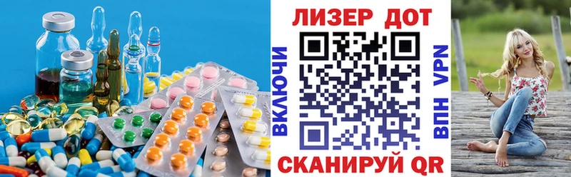 ЛСД экстази кислота  маркетплейс как зайти  Кандалакша  купить закладку 