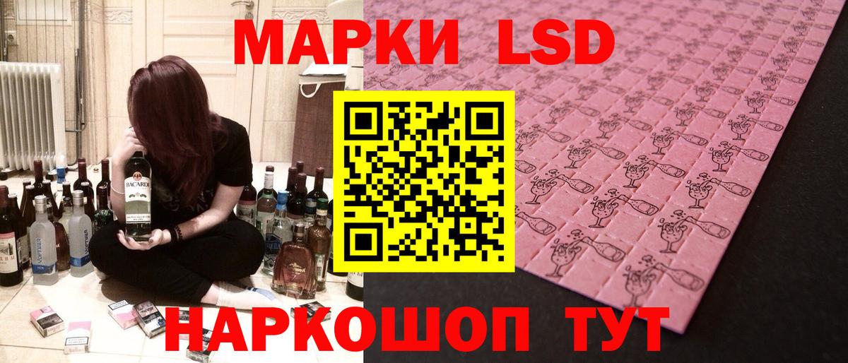 Лсд 25 экстази ecstasy  ЛСД экстази кислота  Вход с VPN  Кандалакша 