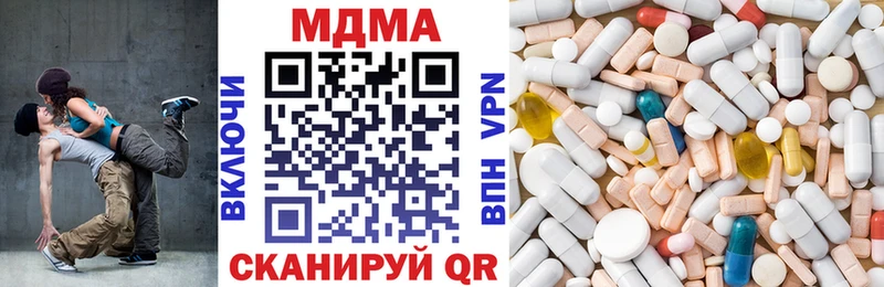 МДМА кристаллы  блэк спрут   Кандалакша 