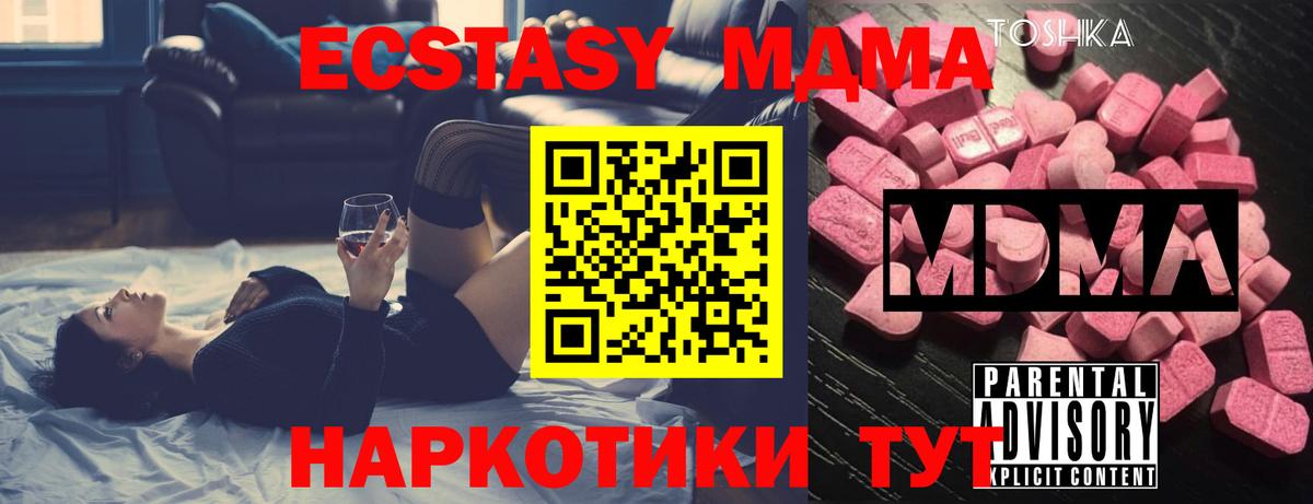 МДМА VHQ Кандалакша