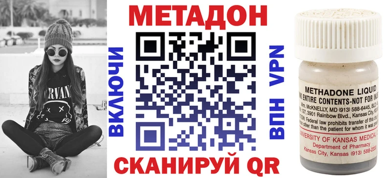 где можно купить   Кандалакша  МЕТАДОН белоснежный 