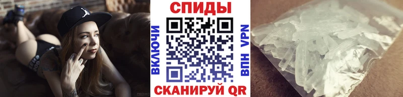 Первитин кристалл  Кандалакша 