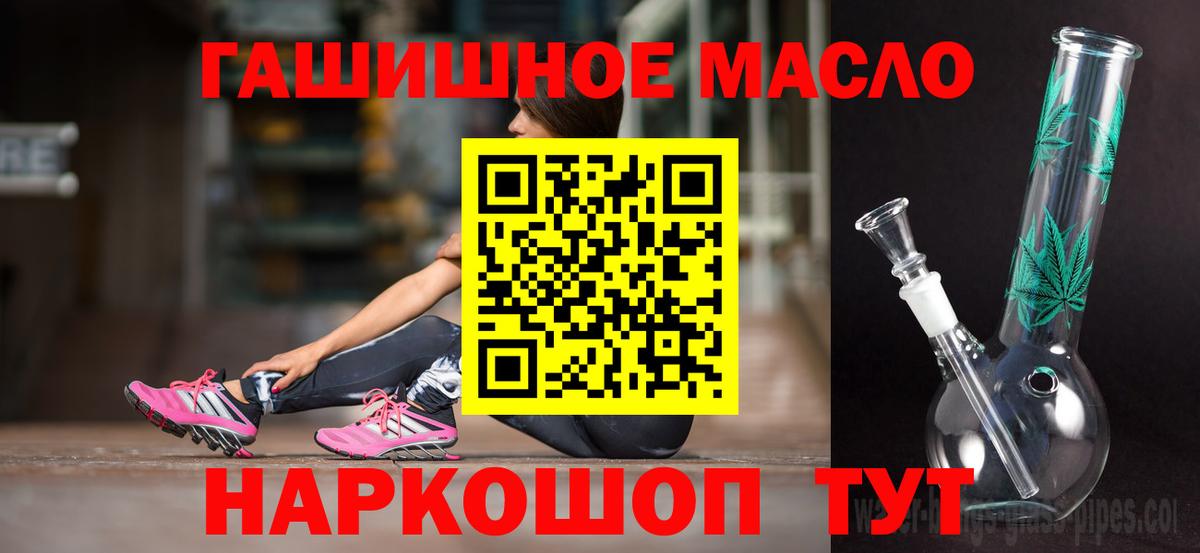 Дистиллят ТГК концентрат Кандалакша