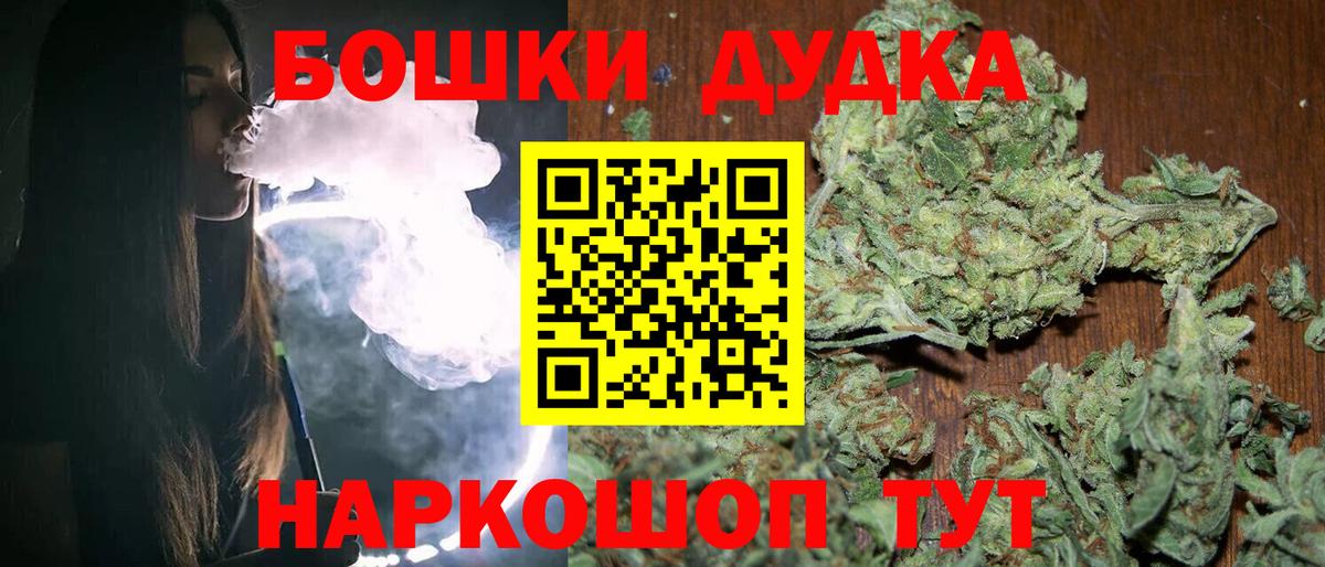 Марихуана SATIVA & INDICA  МАРИХУАНА Ganja  Кандалакша  Марихуана сатива  Вход с VPN  Бошки Шишки сатива 