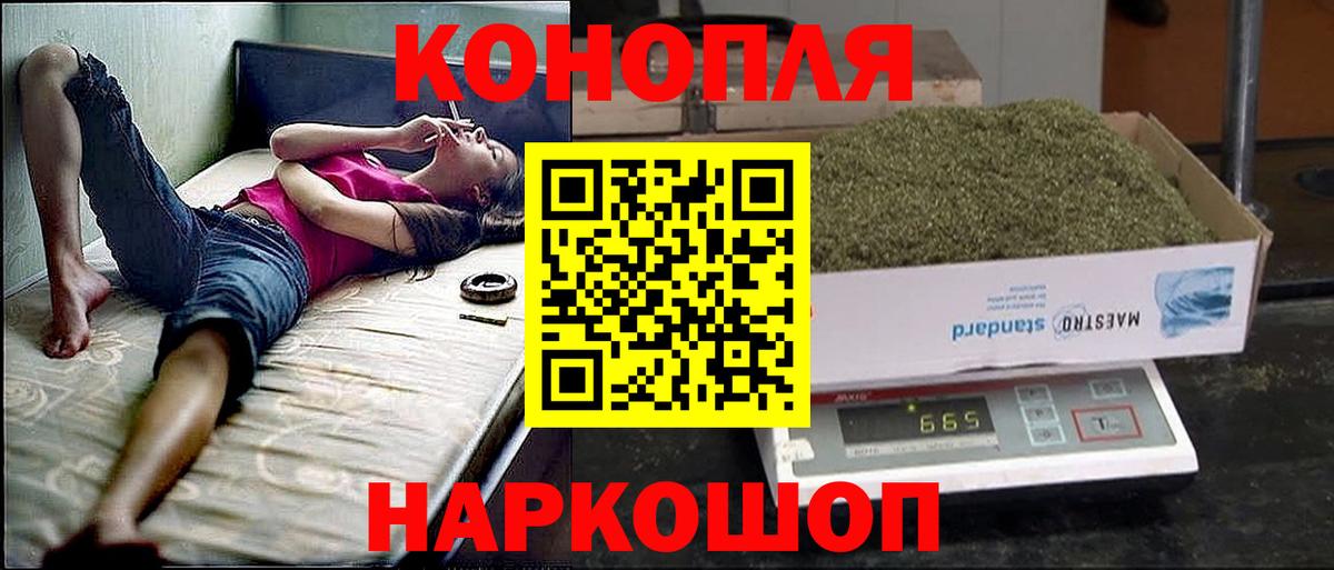 Cocaine  Конопля  Меф   Кандалакша  ГАШИШ  Вход с VPN 