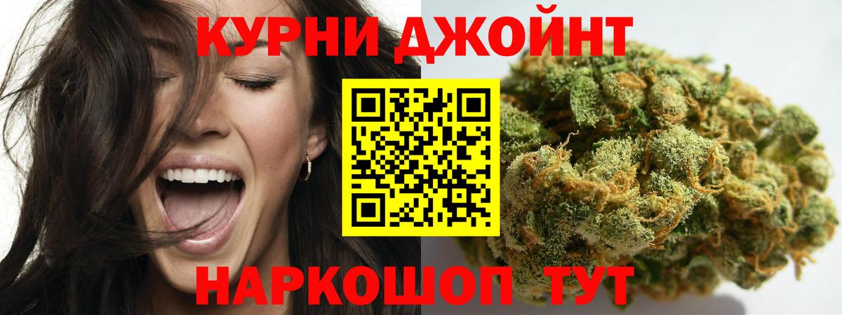 Шишки марихуана THC 21% Кандалакша